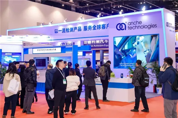 Anche va participar a Beijing AMR Expo